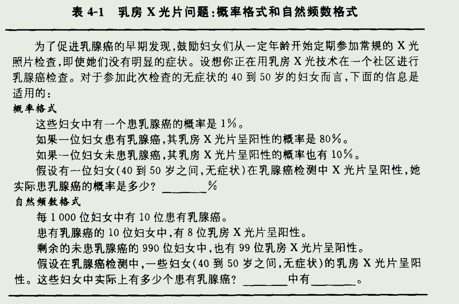71466da93756cc84865d871a9acac711.png